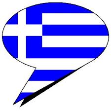 Un guide conversation franco grec pour vos vacances en Grèce